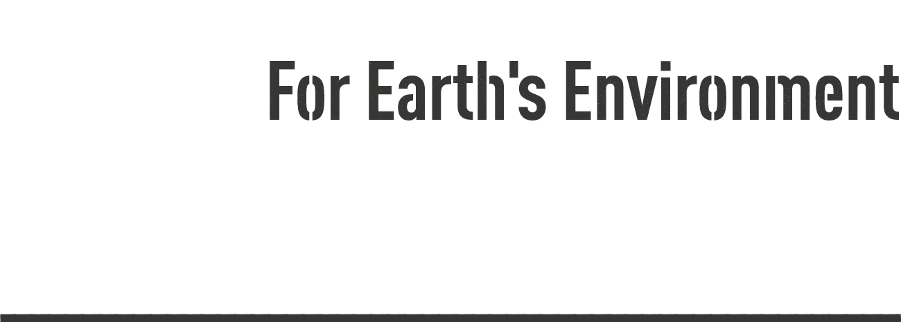 地球にやさしい再生可能エネルギー