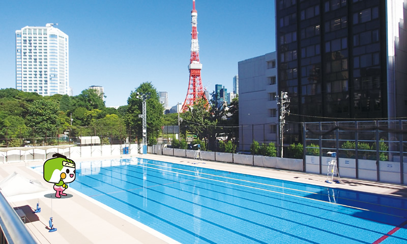 アクアフィールド芝公園プール