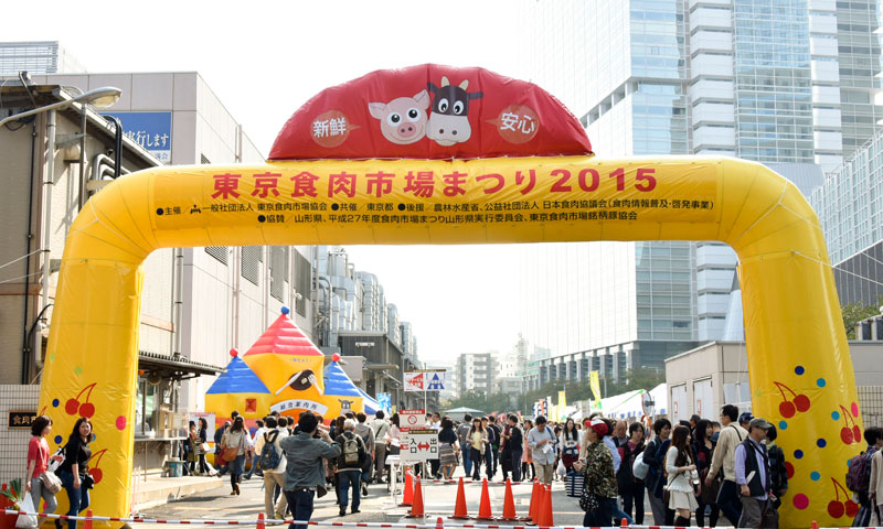 東京食肉市場まつり　画像