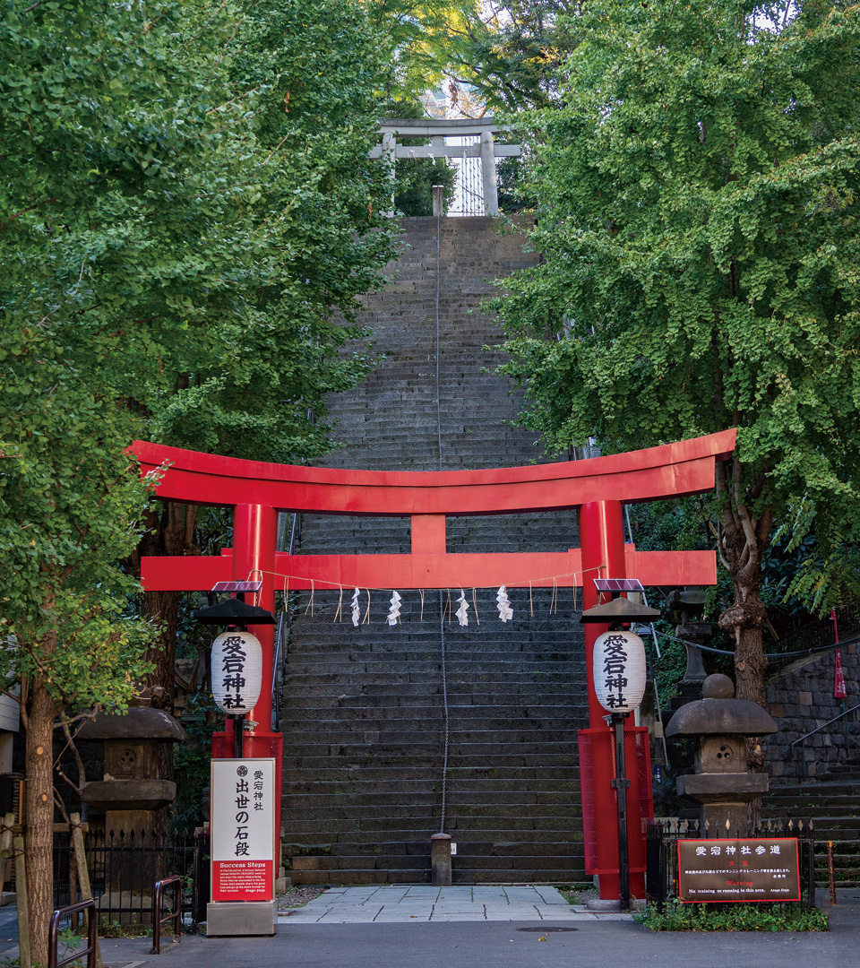 神社 愛宕