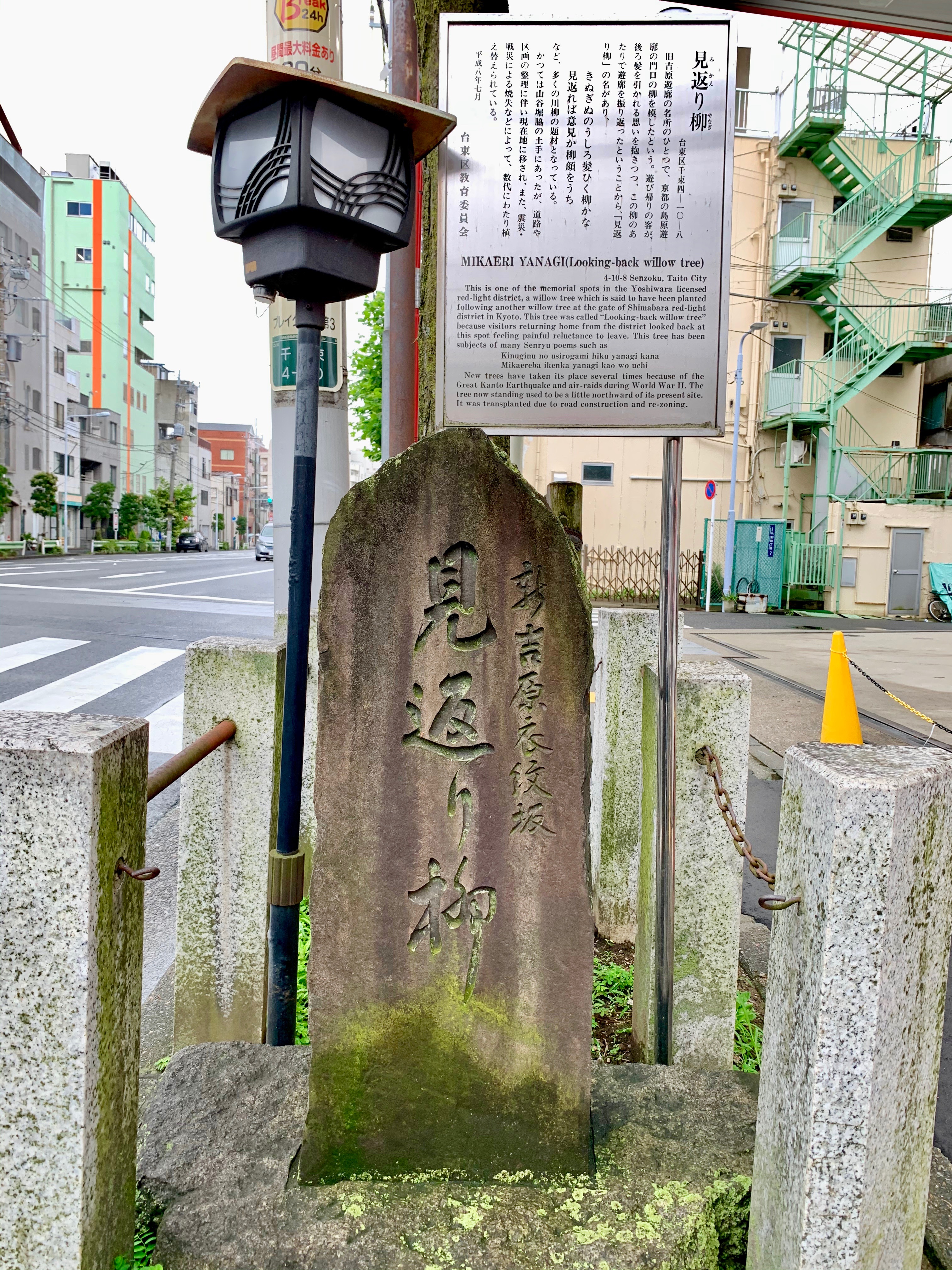 芋坂の羽二重団子観潮楼跡（文京区立森鷗外記念館）吉原の見返り柳小泉八雲記念公園正岡子規記念球場旧江東尋常小学校 界隈