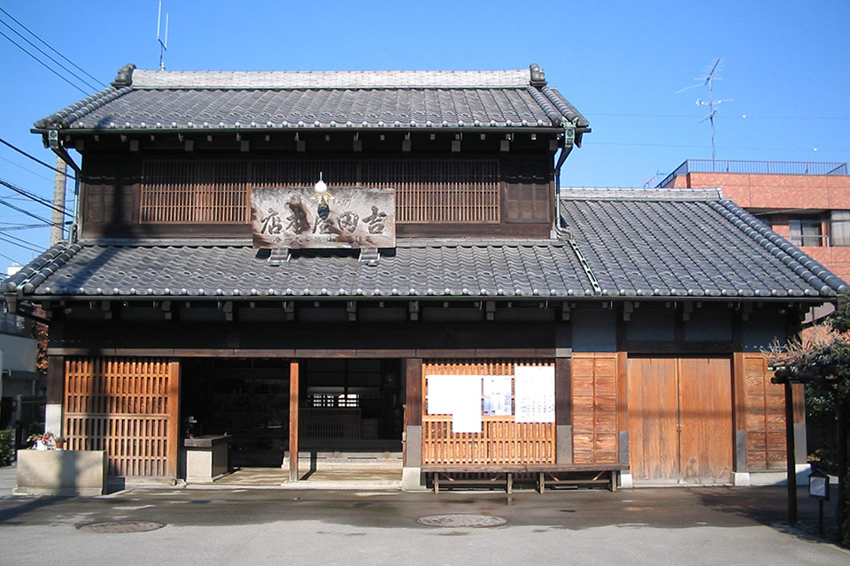 下町風俗資料館付設展示場（旧吉田屋酒店）