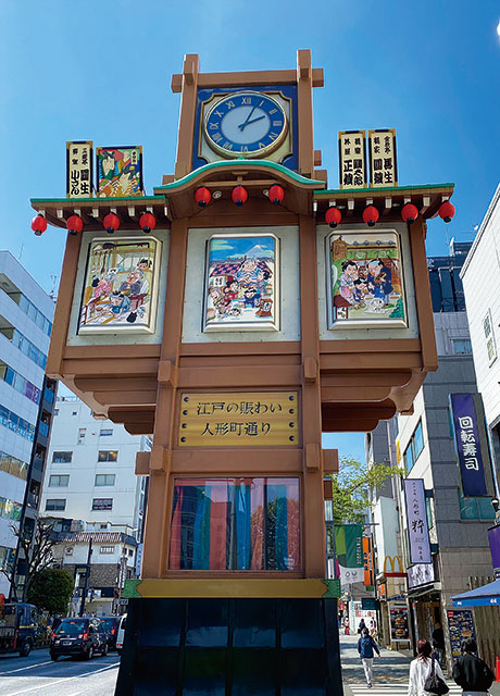 Karakuri Yagura clock towers