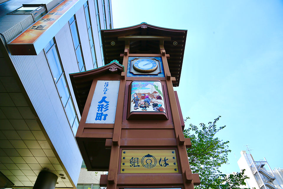 Karakuri Yagura clock towers