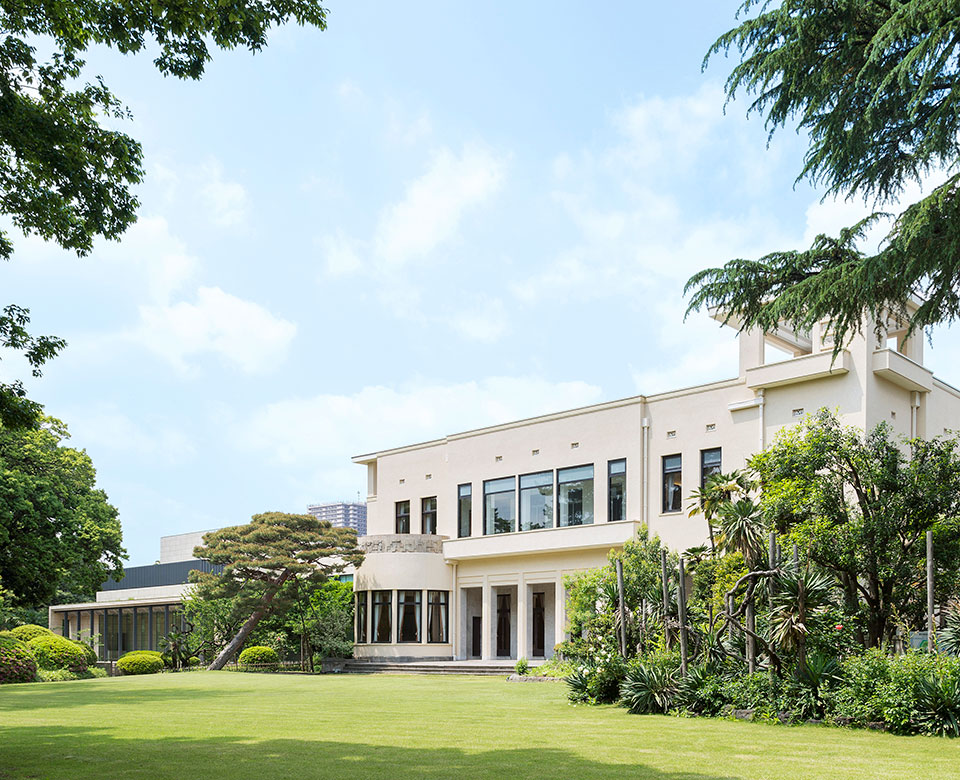 東京都庭園美術館 外觀南面