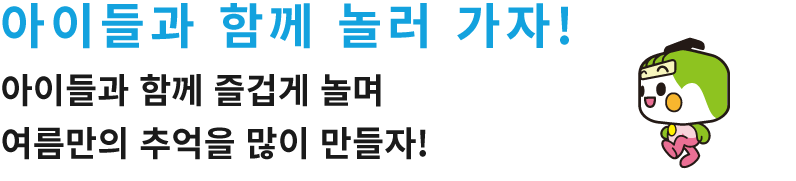 비가 올 때도 즐길 수 있는 명소 비가 오늘 휴일에도 알차게 시간을 보내고 싶다! 그 마음에 답해주는 플랜을 선사합니다.
