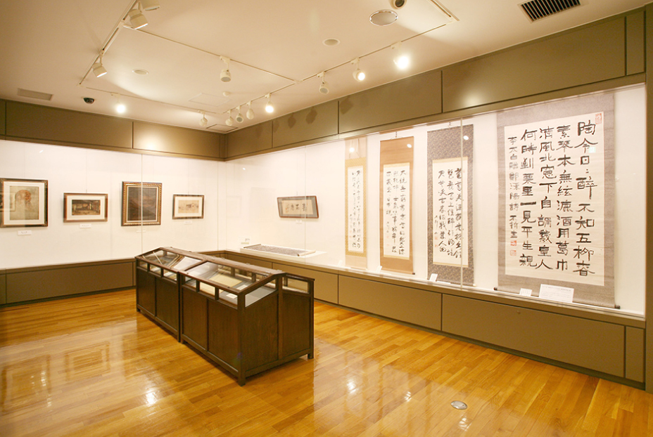 Calligraphy Museum