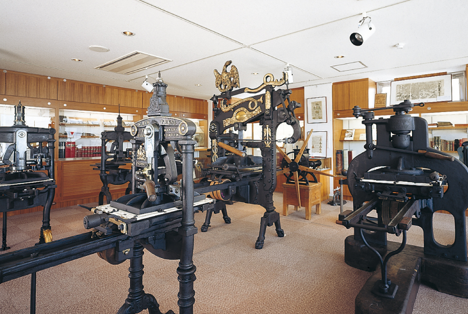 Mizuno Printing Museum