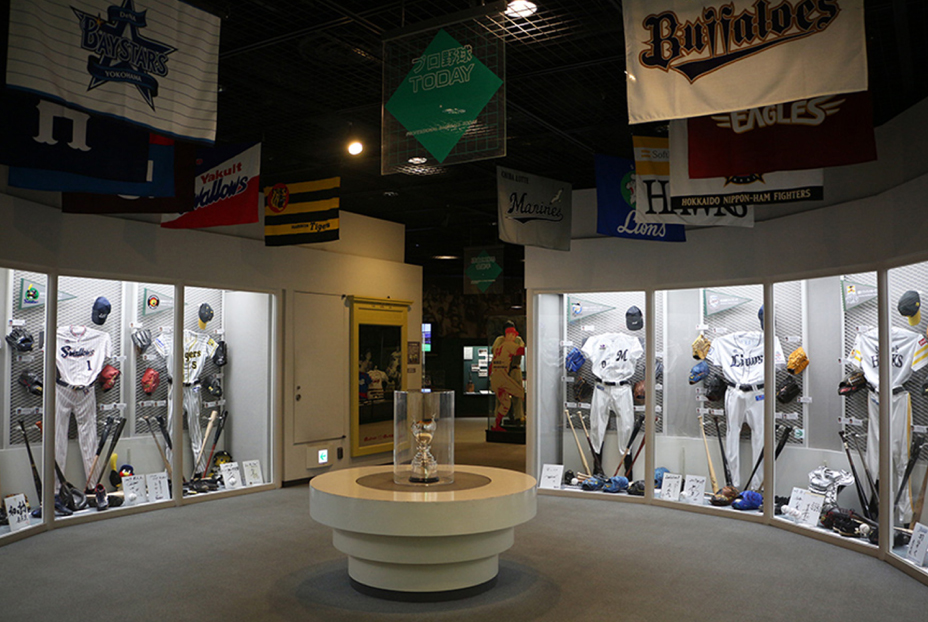 The Baseball Hall of Fame and Museum