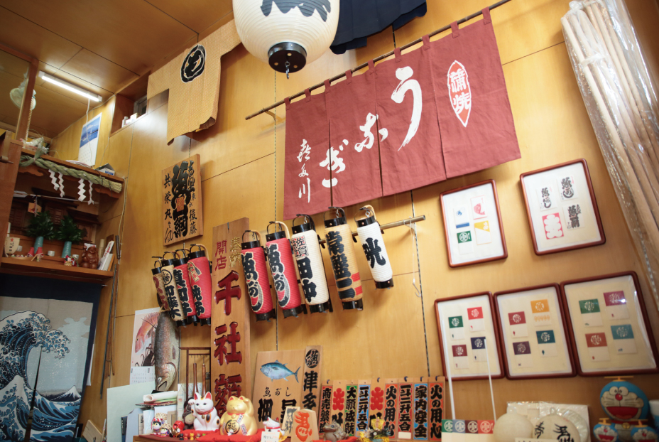 Sketches of Noren(Traditional shop curtain) and Chochin(Paper lantern) Museum