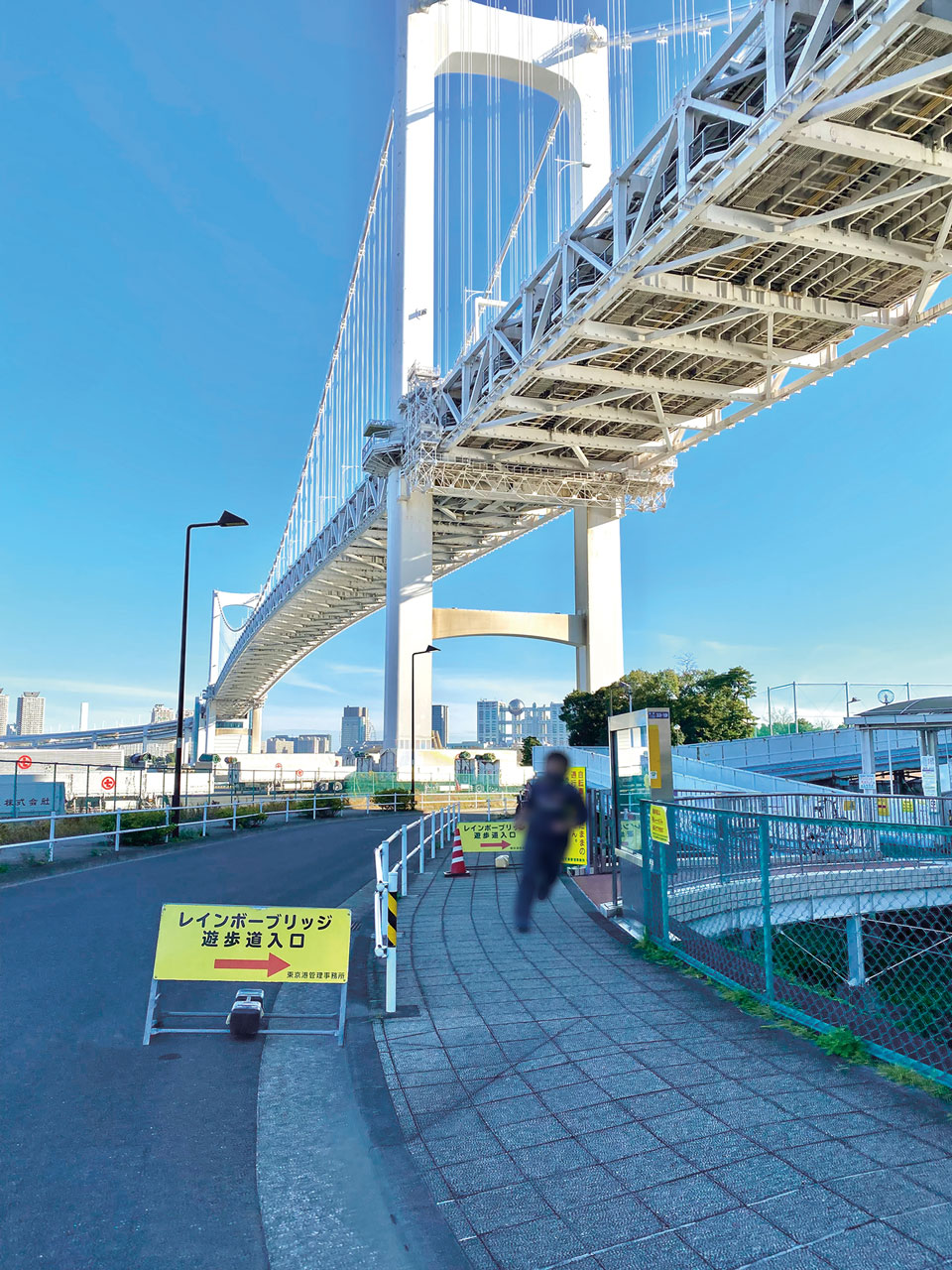 Takeshiba Pier—Rainbow Bridge