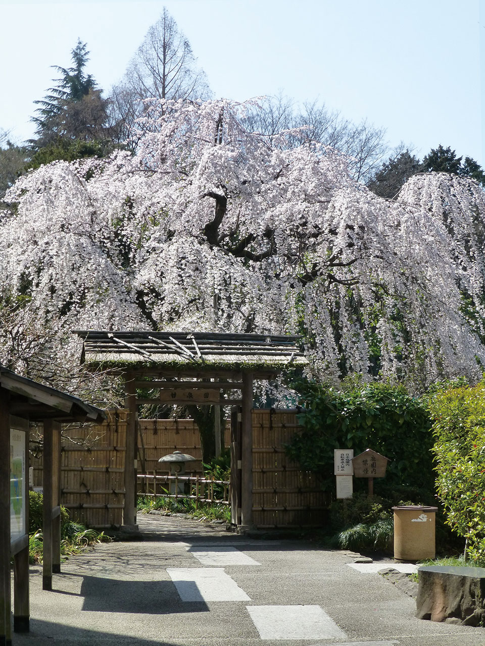 甘泉園公園