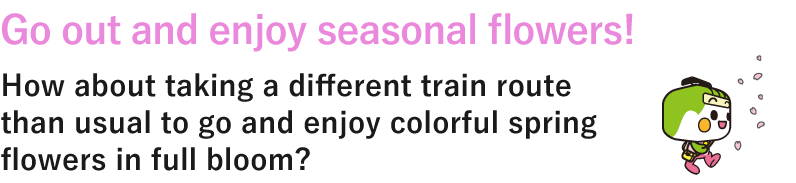 Enjoy getting caught up in the fascination of transportation!Look! Touch! Operate!Introducing spots that everyone can enjoy from kids to adults