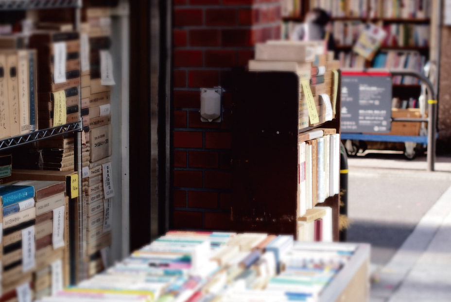 Book town Jimbocho