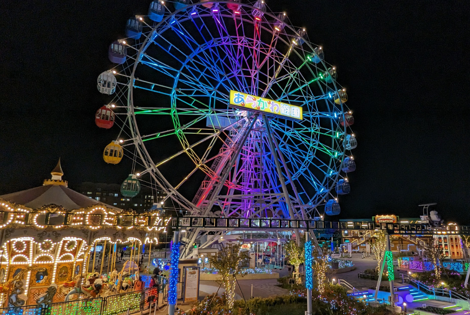 あらかわ遊園イルミネーション