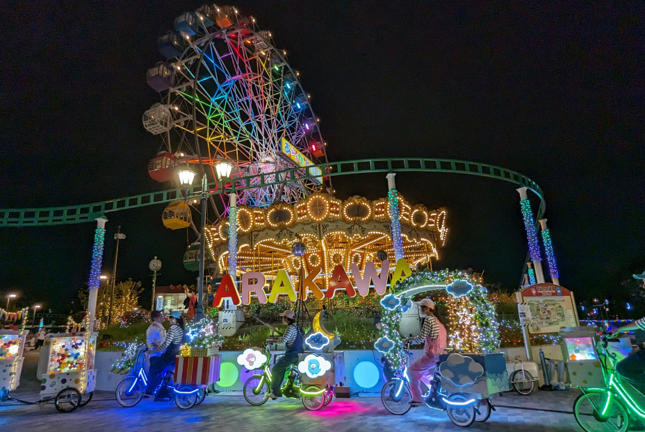 あらかわ遊園イルミネーション