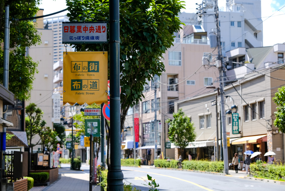 Nippori Fabric Town