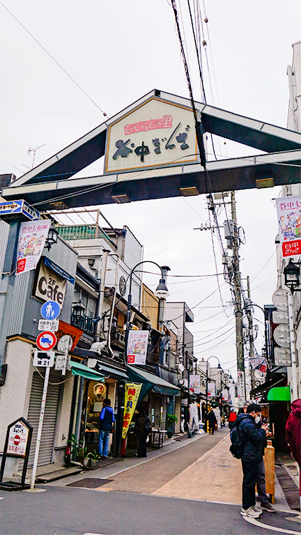 谷中银座商店街