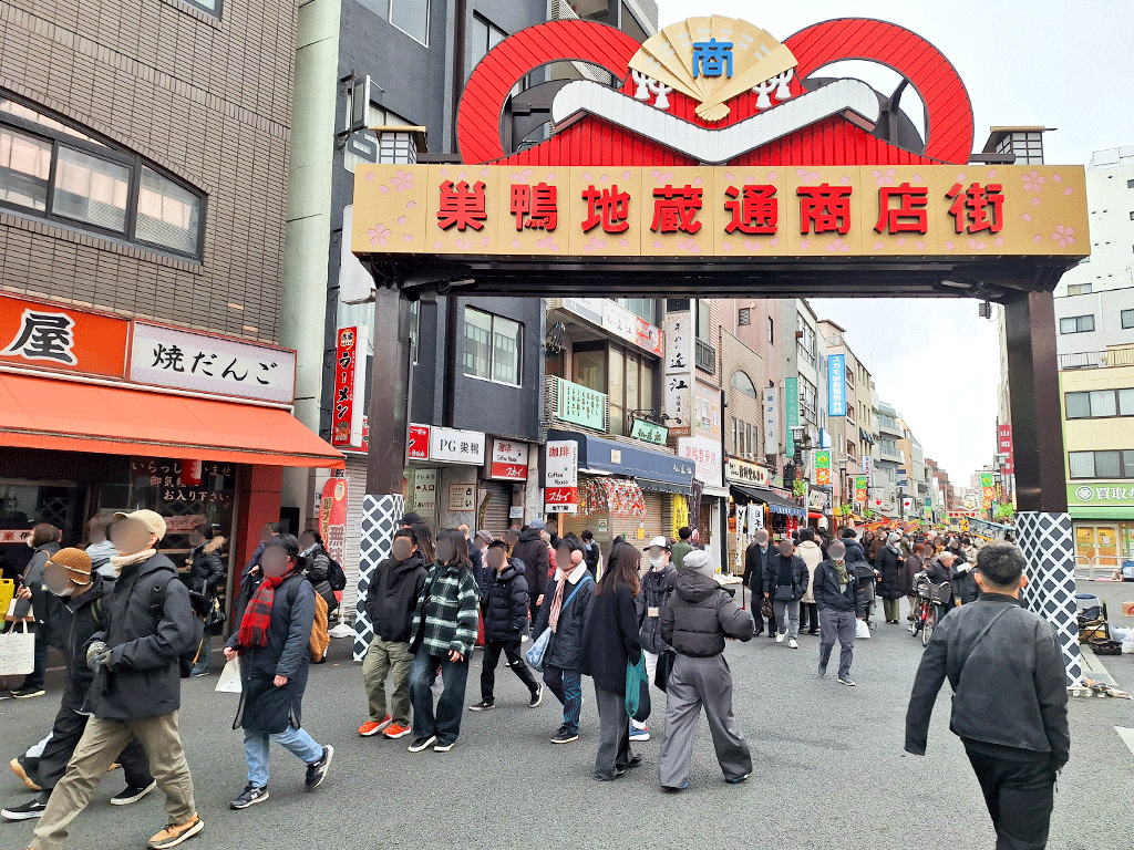 巢鸭地藏通商店街