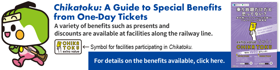 Chikatoku: A Guide to Special Benefits from One-Day Tickets