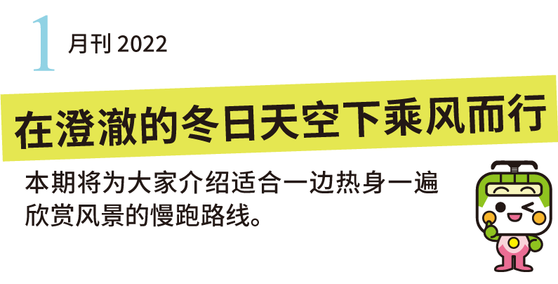 清晨与傍晚的习习凉风送来秋天的气息，本期将为大家介绍植被丰茂的公园。