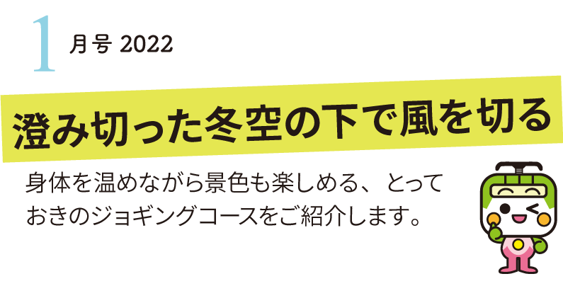 駅からのんびり散歩をすると、町のあちらこちらにたたずむアート作品に出合う事が出来ます朝夕の空気に飽きの兆しを感じる季節、緑豊かな公園をご紹介します。