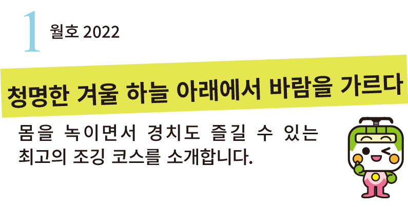 아침 저녁의 공기에 가을이 느껴지는 계절,녹음이 우거진 공원을 소개합니다.