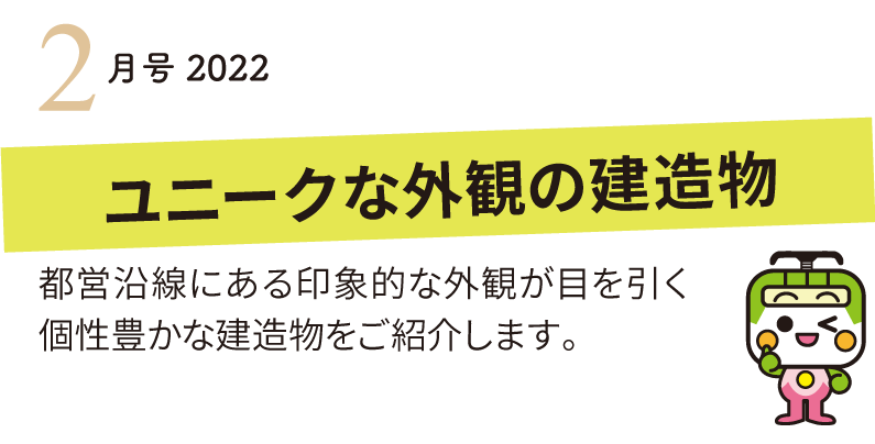 駅からのんびり散歩をすると、町のあちらこちらにたたずむアート作品に出合う事が出来ます朝夕の空気に飽きの兆しを感じる季節、緑豊かな公園をご紹介します。