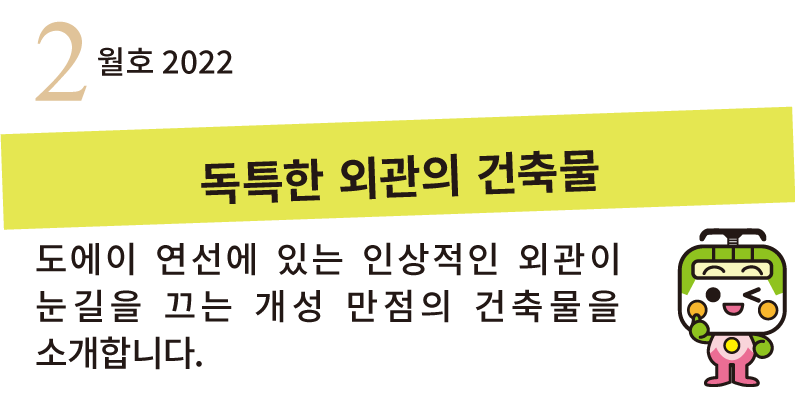 아침 저녁의 공기에 가을이 느껴지는 계절,녹음이 우거진 공원을 소개합니다.