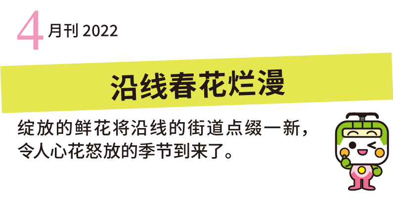 清晨与傍晚的习习凉风送来秋天的气息，本期将为大家介绍植被丰茂的公园。