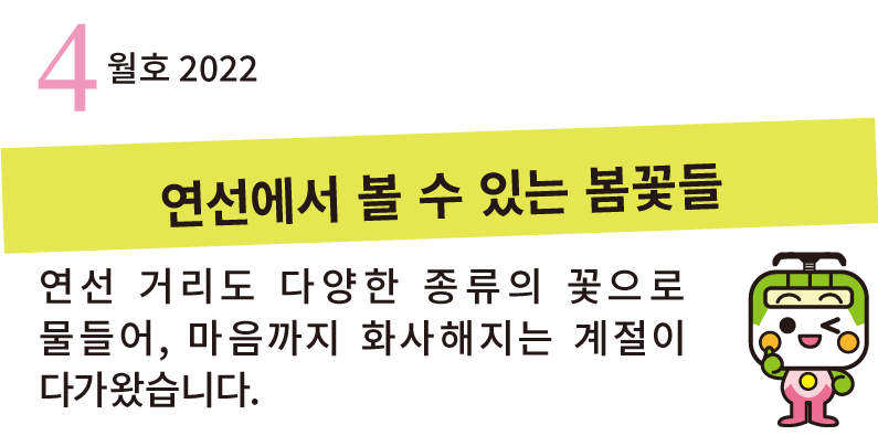 아침 저녁의 공기에 가을이 느껴지는 계절,녹음이 우거진 공원을 소개합니다.