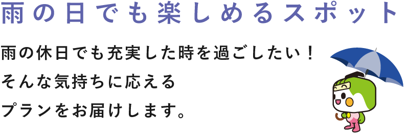 沿線で見られる春の花たち 沿線の街もさまざまな花で彩られ、心華やぐ季節がやってきました。