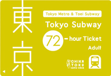 Tokyo Subway 3-Day Ticket(3日間有効)大人 Tokyo Subway 3-Day Ticket(3日間有効)大人