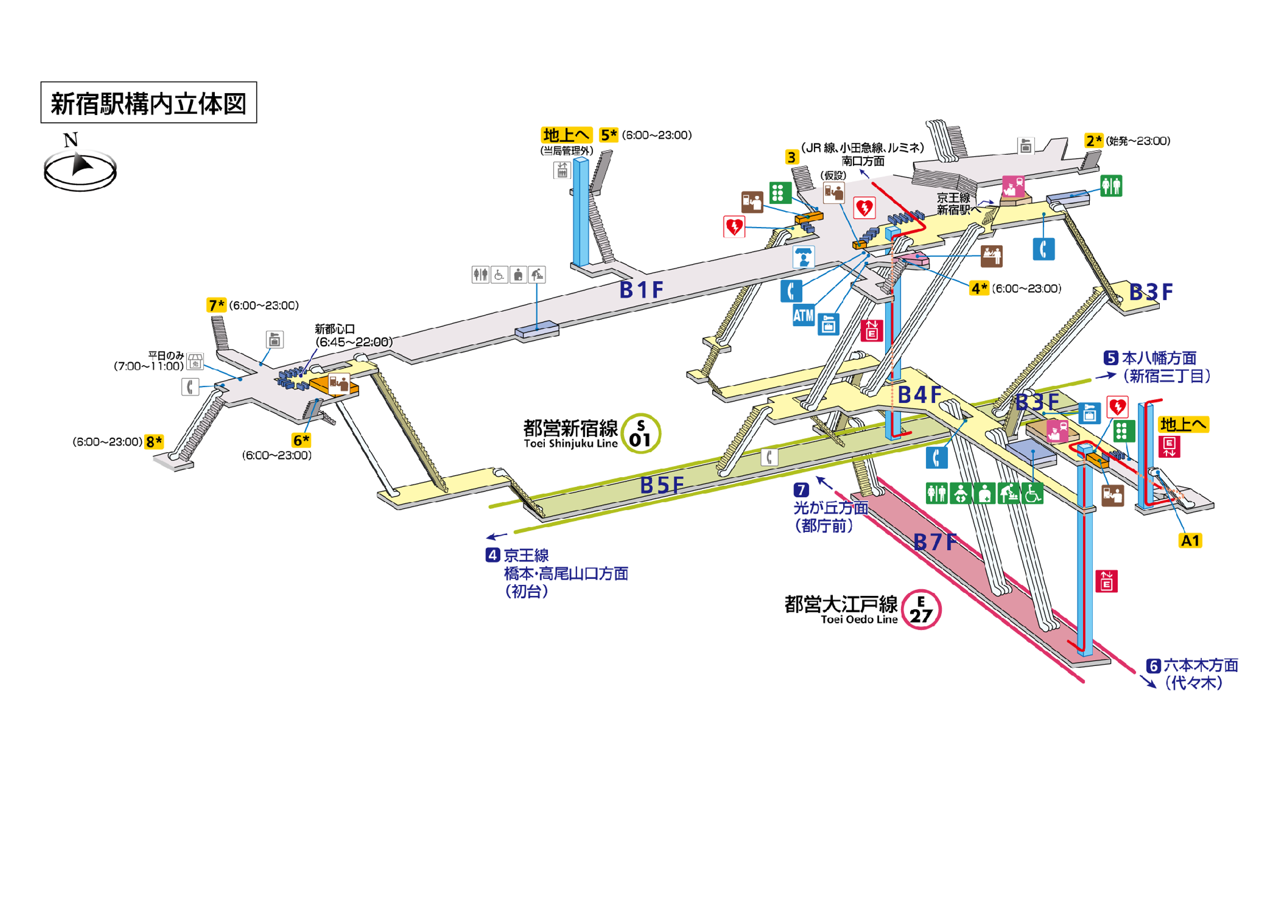 日程 東京 pdf オリンピック