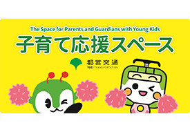 子育て応援スペースのステッカー 7