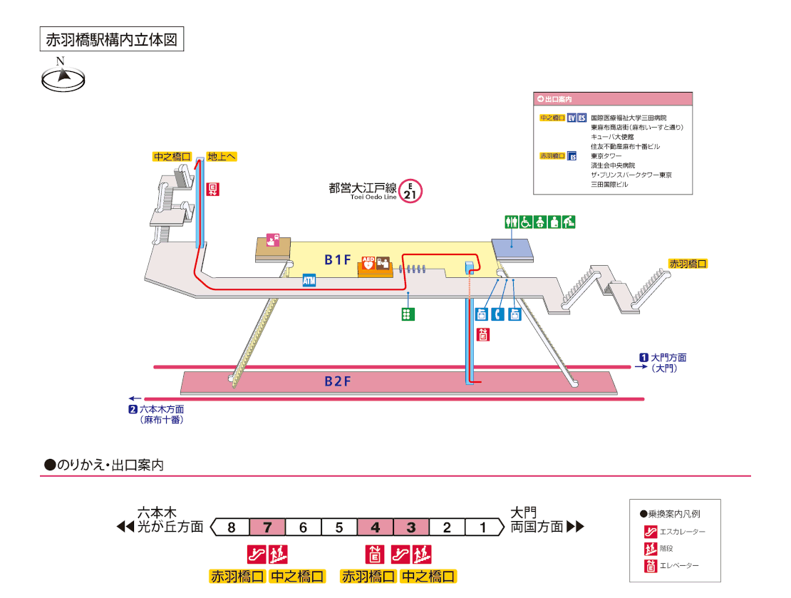 赤羽橋駅構内図