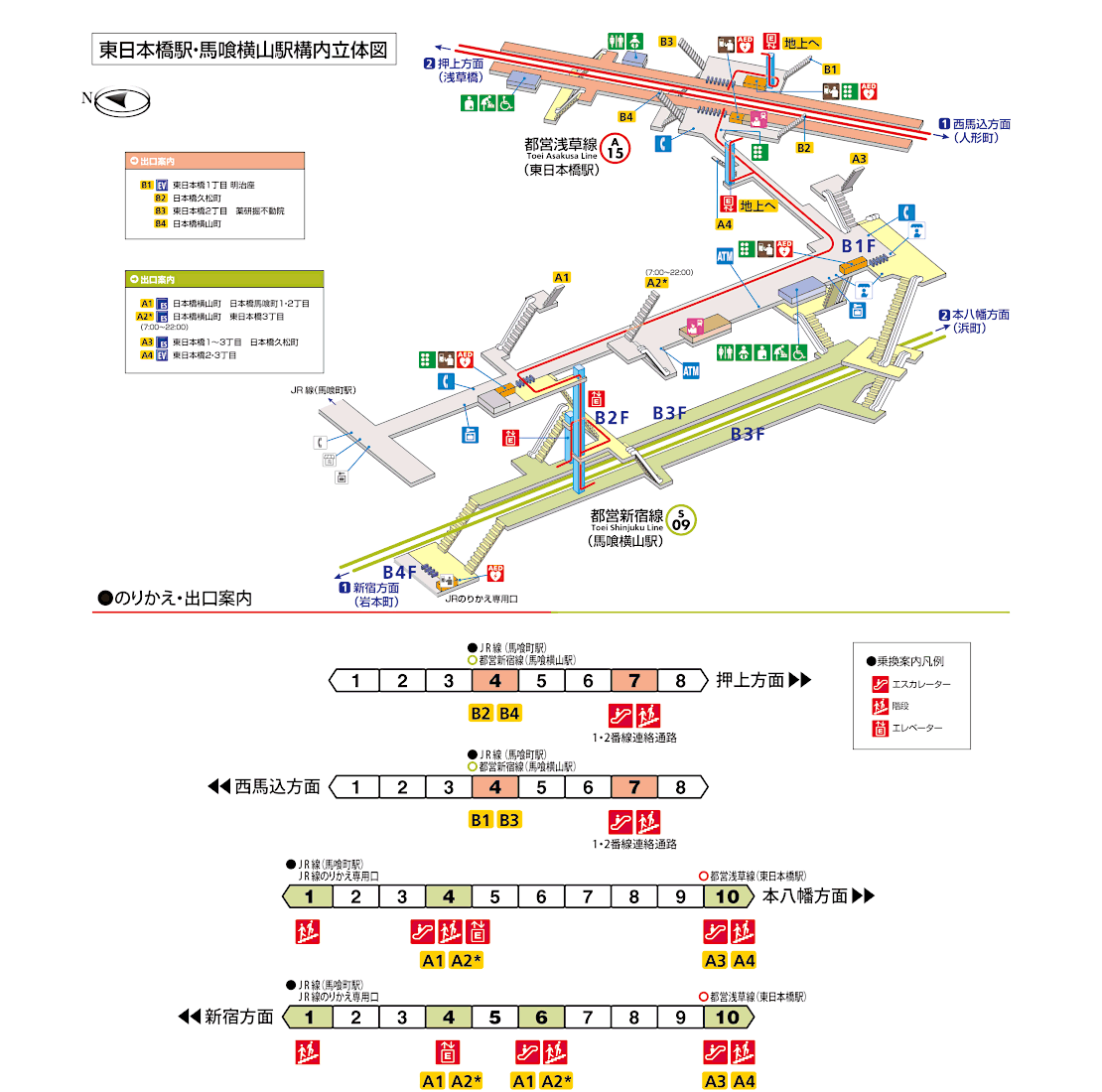 馬喰横山駅構内図