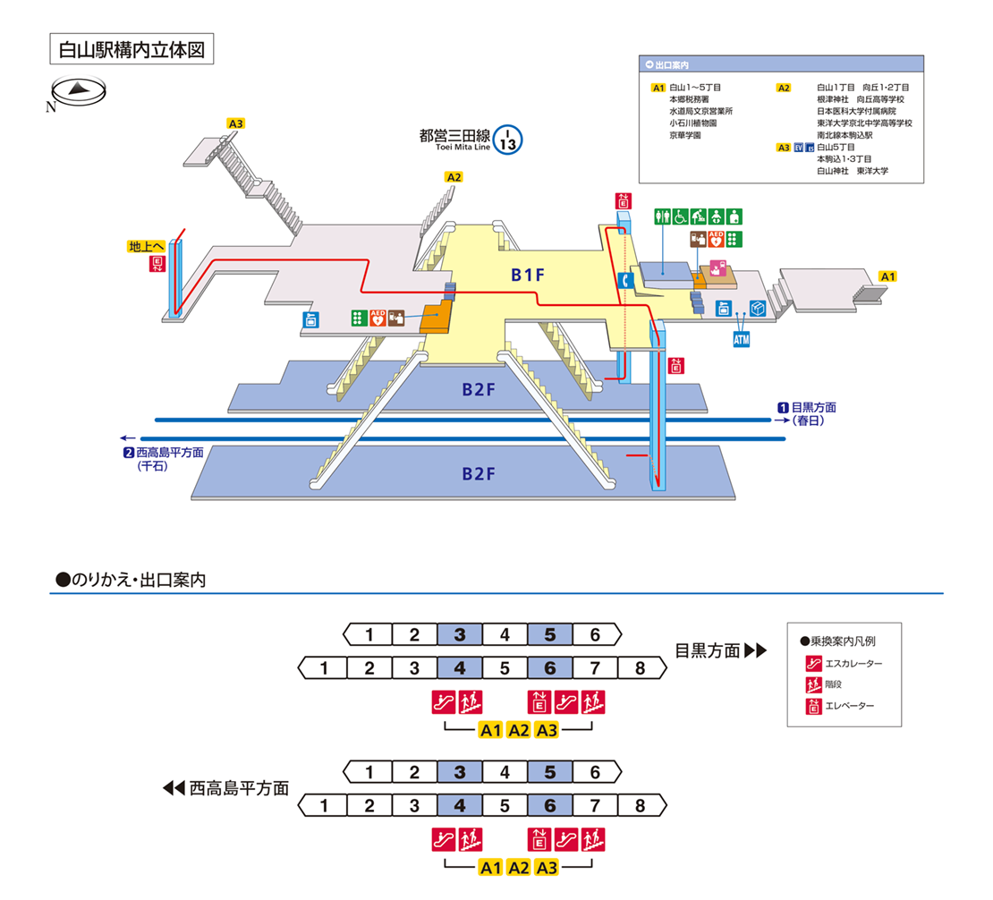 白山駅構内図