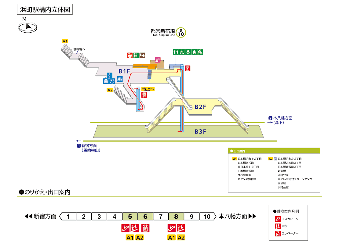 浜町駅構内図