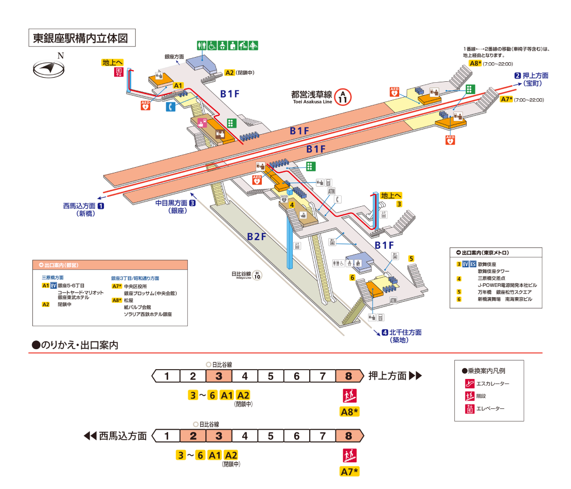 東銀座駅構内図