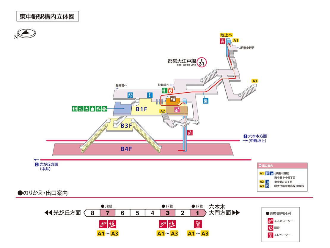 東中野駅構内図