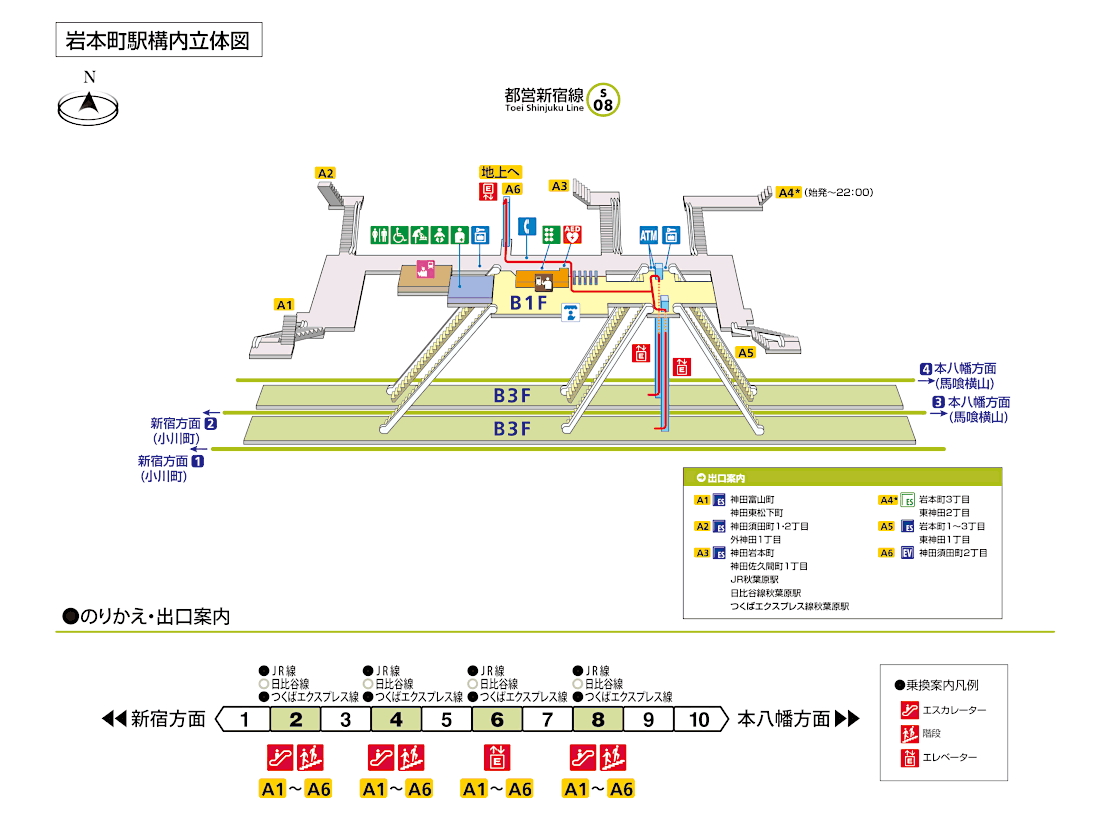 岩本町駅構内図