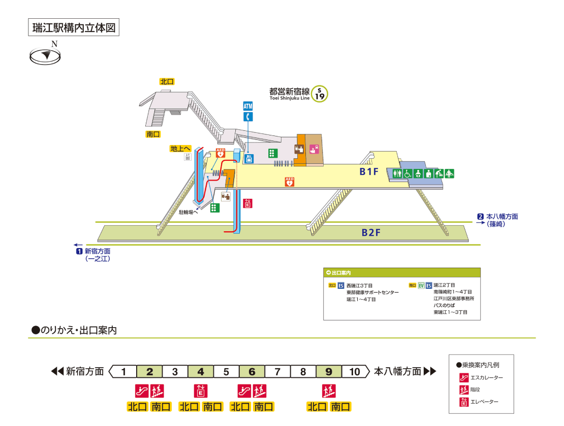 瑞江駅構内図