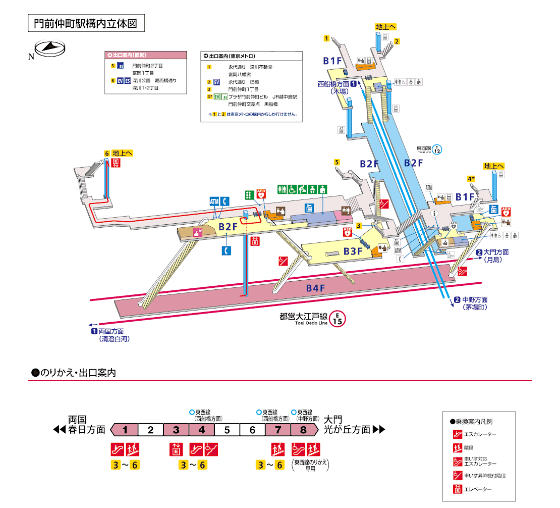 門前仲町駅構内図