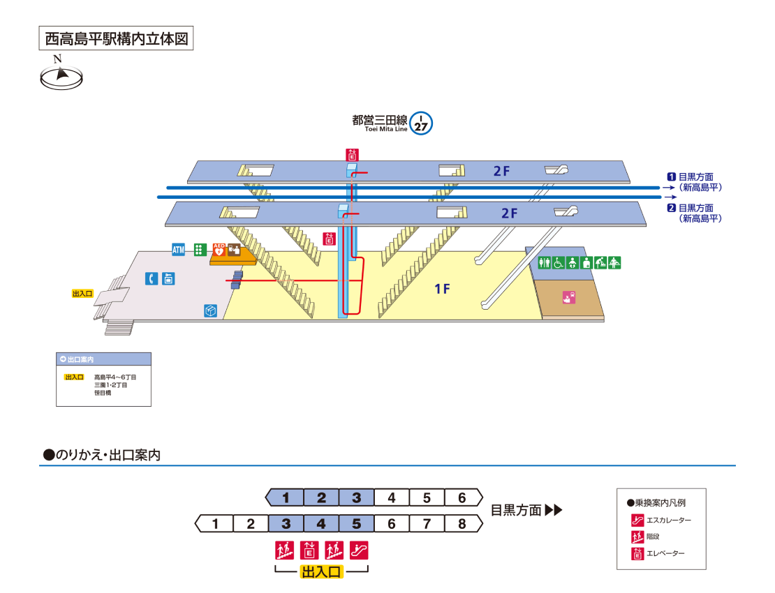 西高島平駅構内図