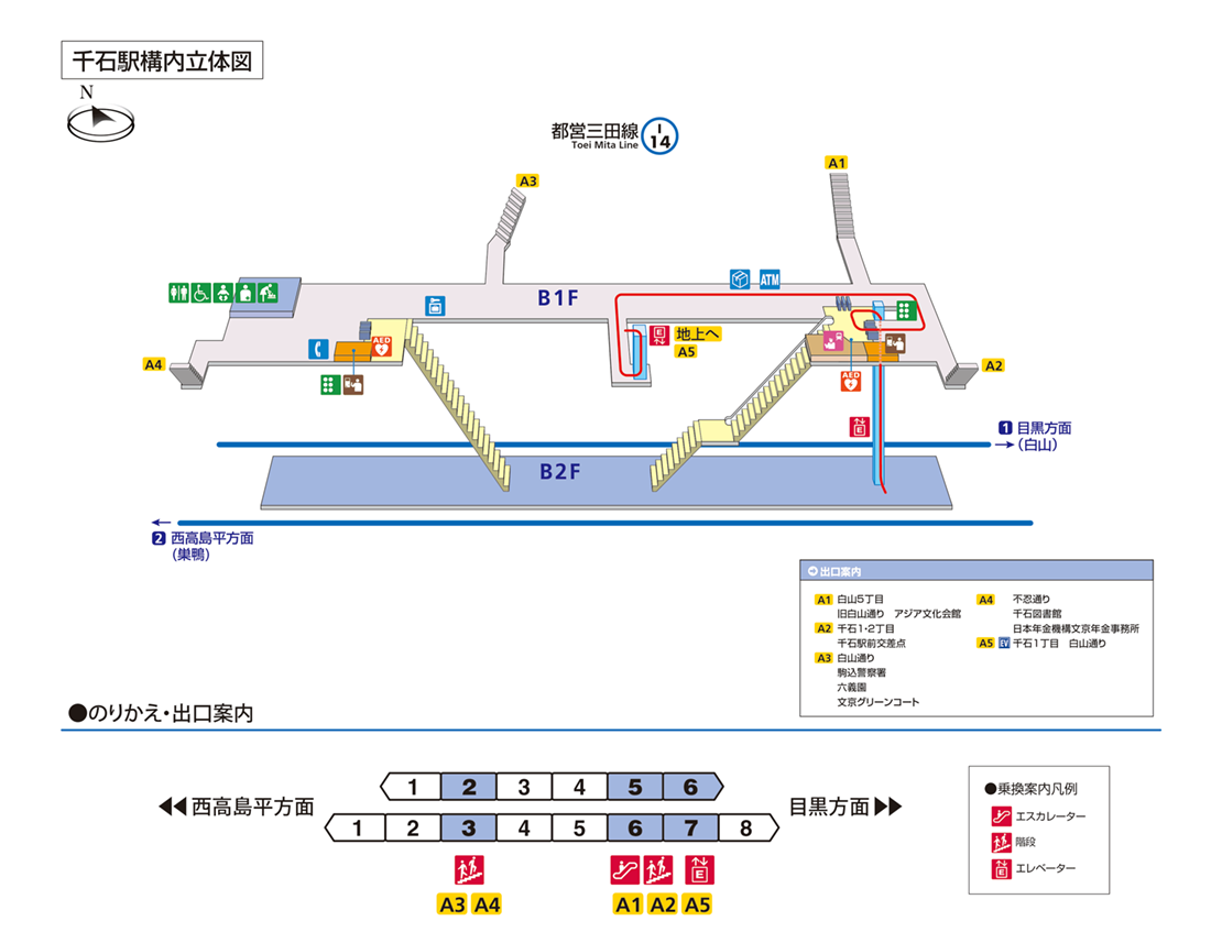 千石 東京都交通局