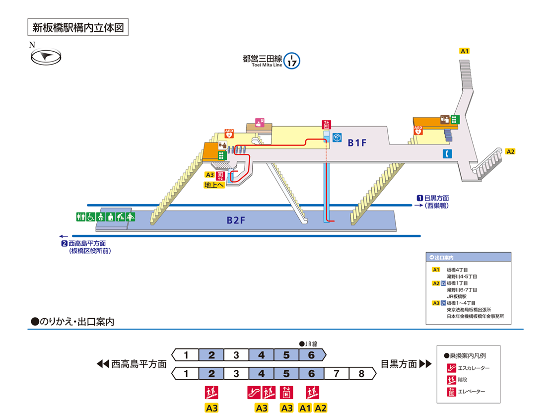 新板橋駅構内図