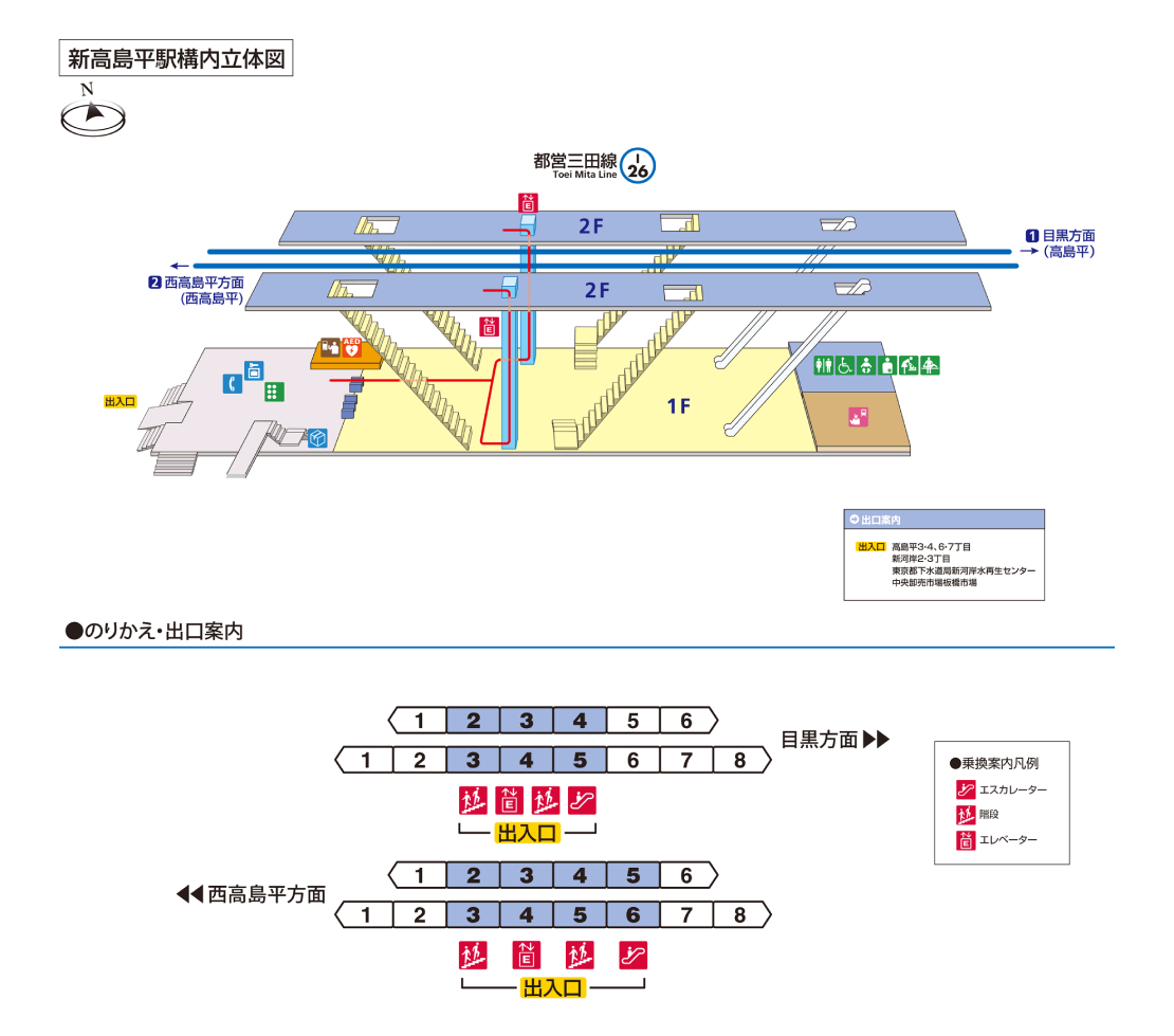 新高島平駅構内図