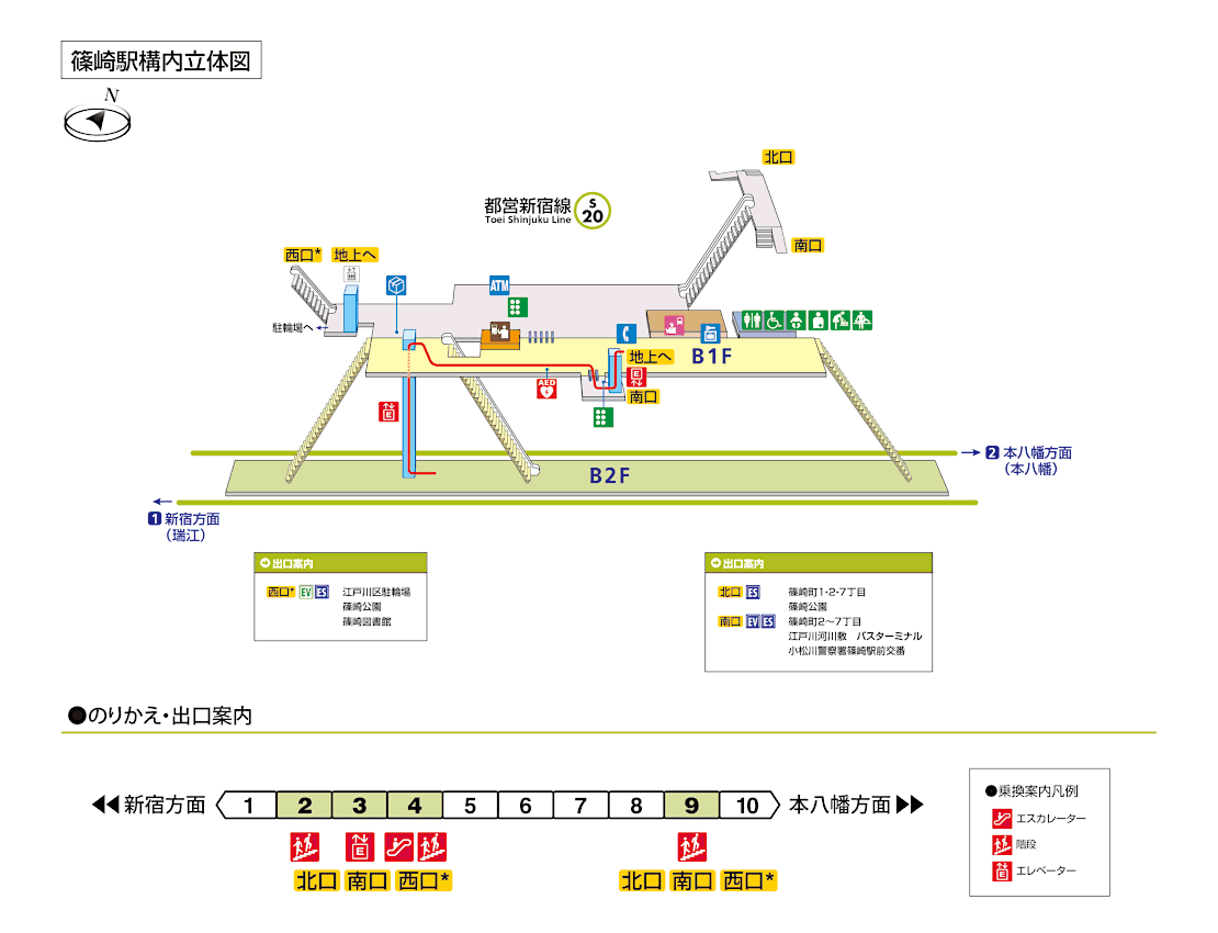 篠崎駅構内図