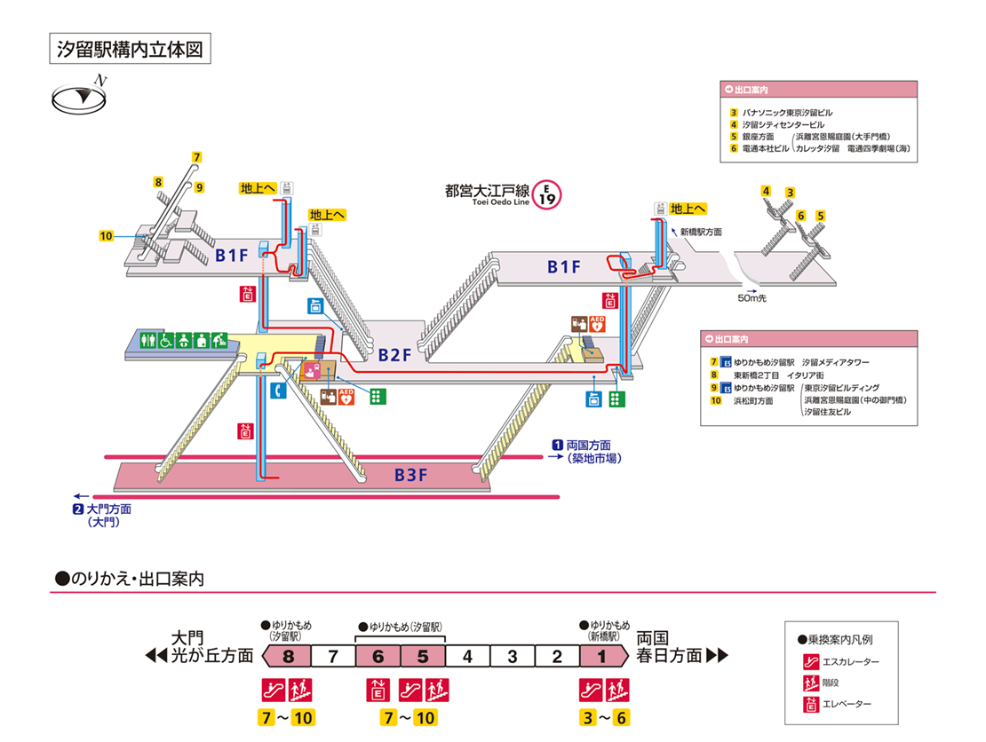 可部駅 時刻表 バス